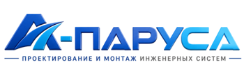 Проектирование и монтаж инженерных систем в Серове 2026